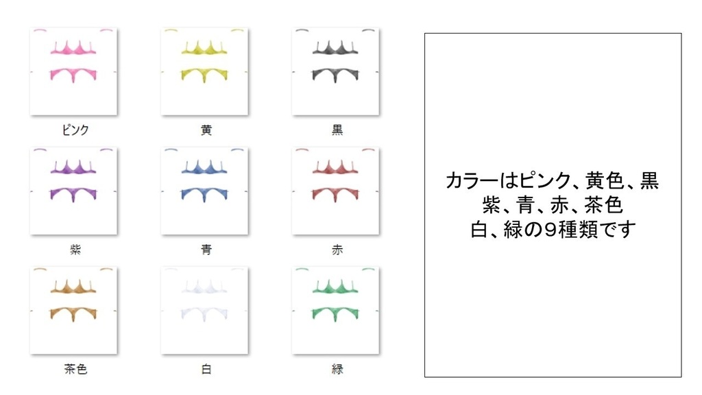 VRoid向け下着テクスチャ2パターン
