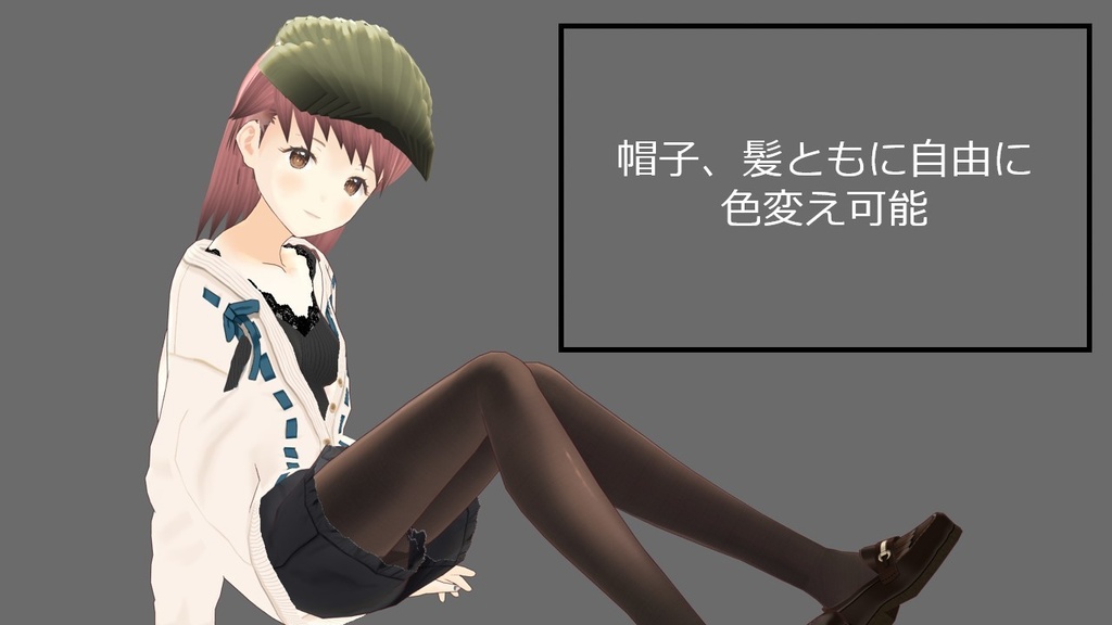 【帽子】帽子(キャスケット)付き髪型【ヘアプリセット】