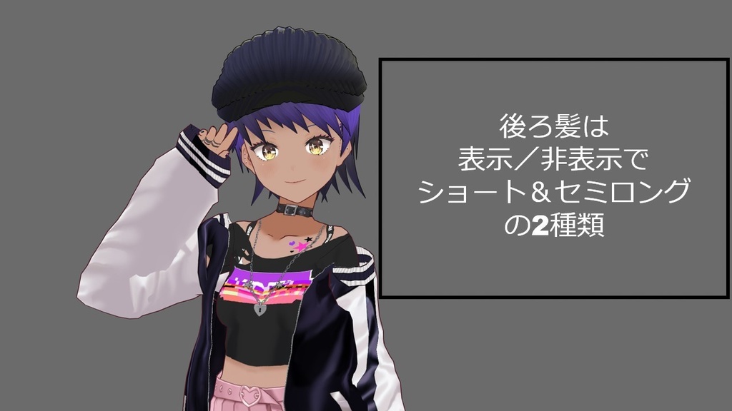 【帽子】帽子(キャスケット)付き髪型【ヘアプリセット】