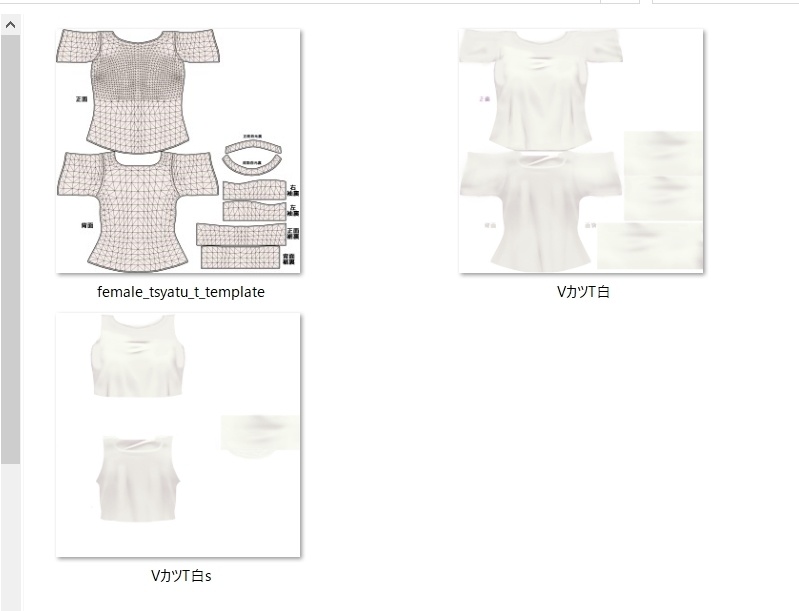 【Vカツ】カスタムTシャツ素材テクスチャ【素材テクスチャ】