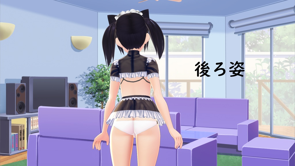 【VRoid&Vカツ】セクシーメイド衣装(+水着)セット