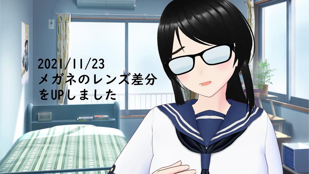 VRoid向けメガネ&サングラス3点セット