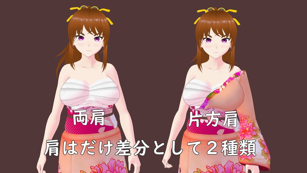 【VRoid】セクシー着物セット【衣装】