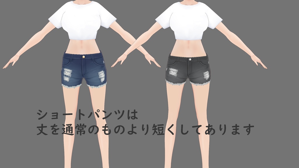 【VRoid】パーカーベストセット