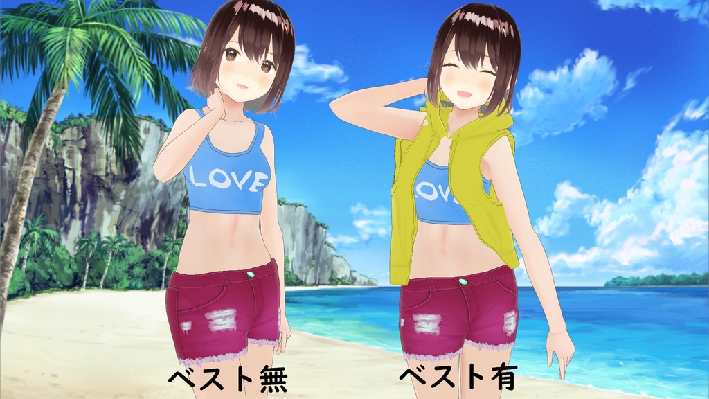 【VRoid】パーカーベストセット