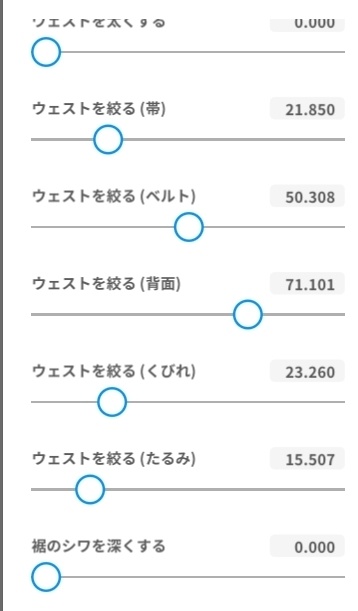 【VRoid】ノースリーブシャツセット