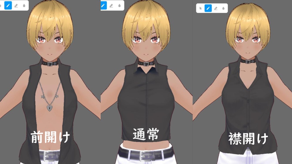 【VRoid】ノースリーブシャツセット