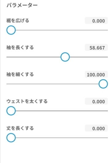 【VRoid向け】ルーズショルダートップスセット【衣装】