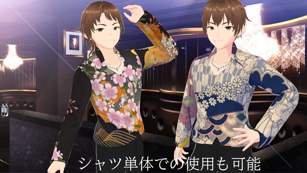 和風柄シャツ(4種類)&前開けジャケットセット