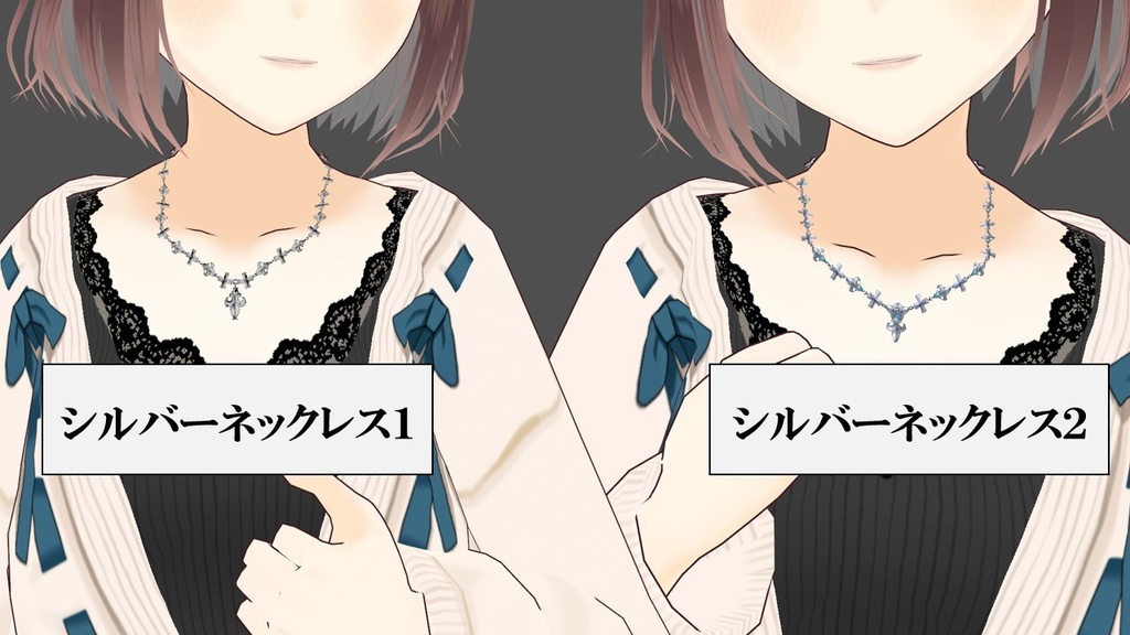 ゴールドチェーン&シルバーネックレスセット