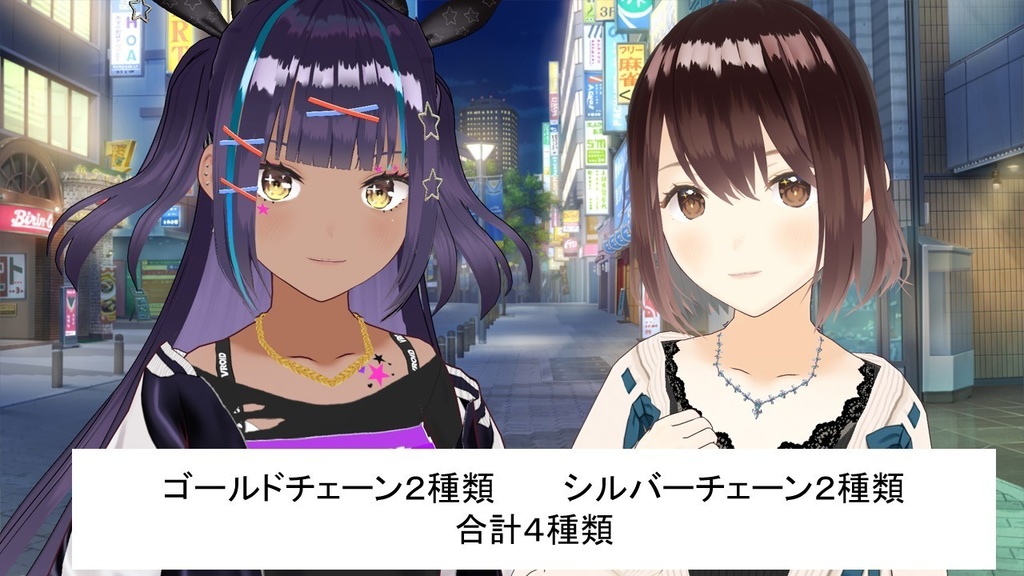 ゴールドチェーン&シルバーネックレスセット