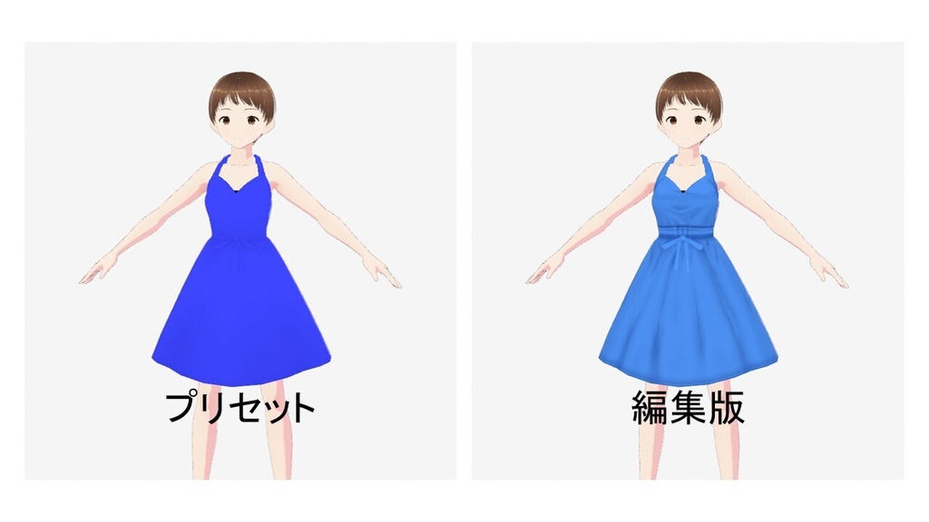 無地ワンピースver1.1(クロス&オフショルダー)