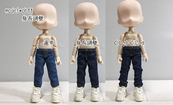 【オビツ11】Okiniのデニム