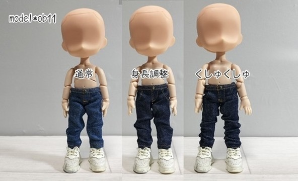 【オビツ11】Okiniのデニム