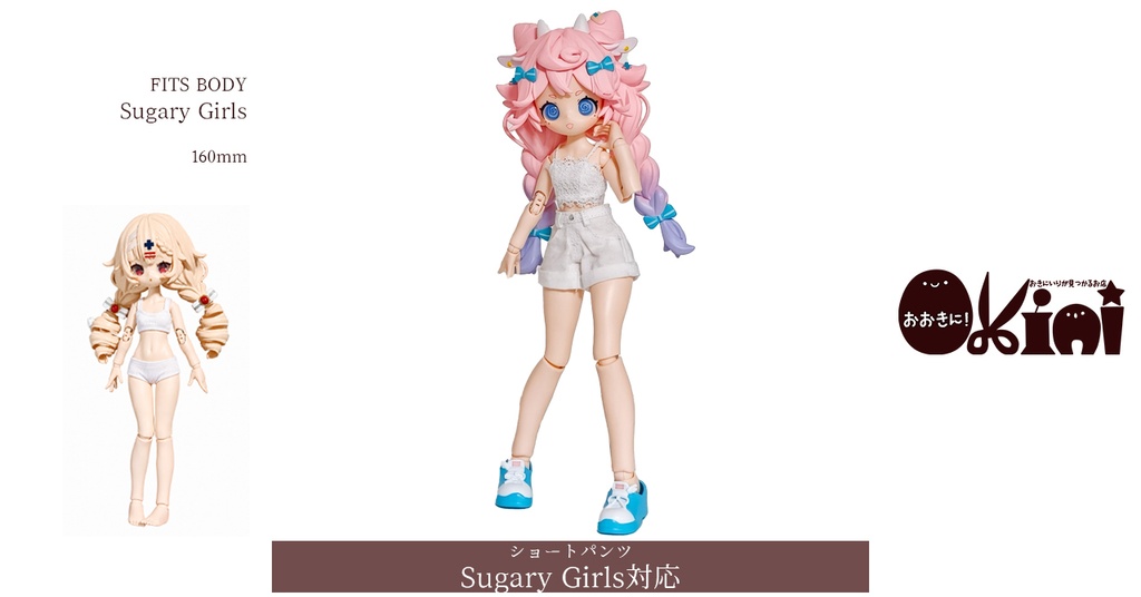 【Sugary Girls対応】ショートパンツ
