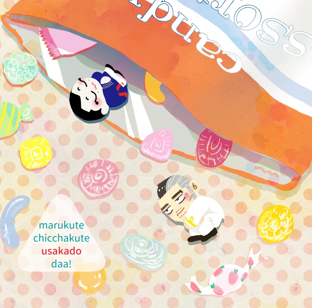 marukute chicchakute usakado daa!