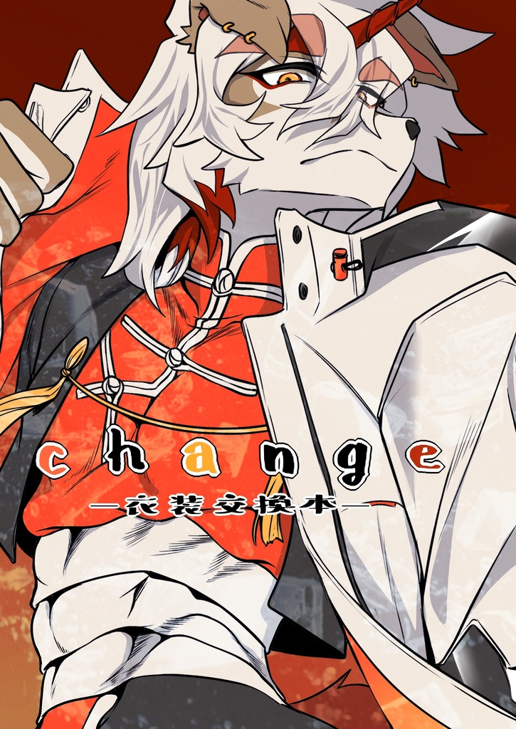 change