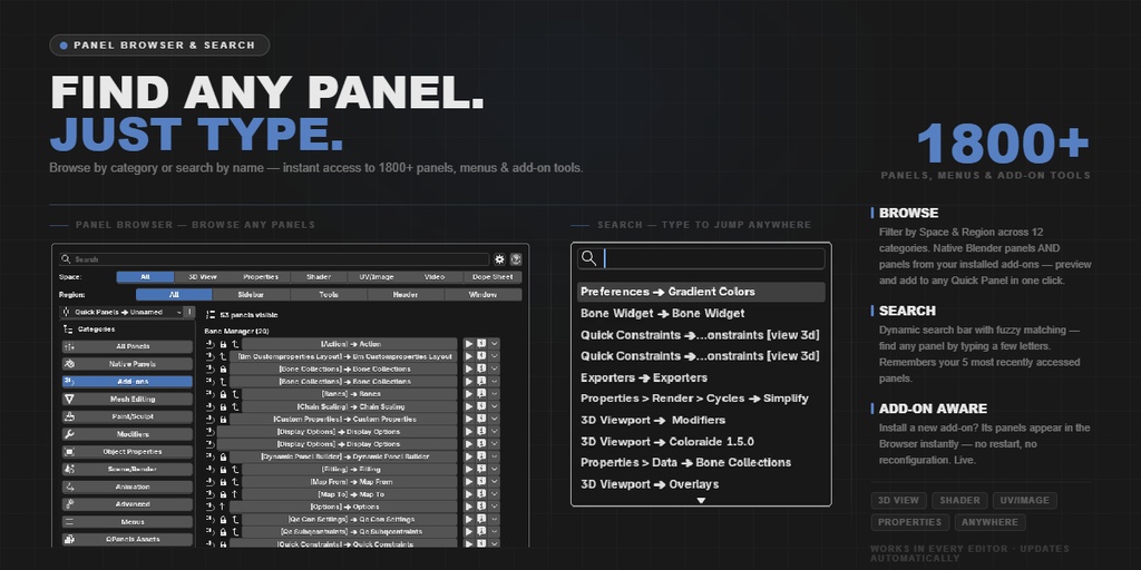 Quick Panels — Blenderパネルへの高速アクセス