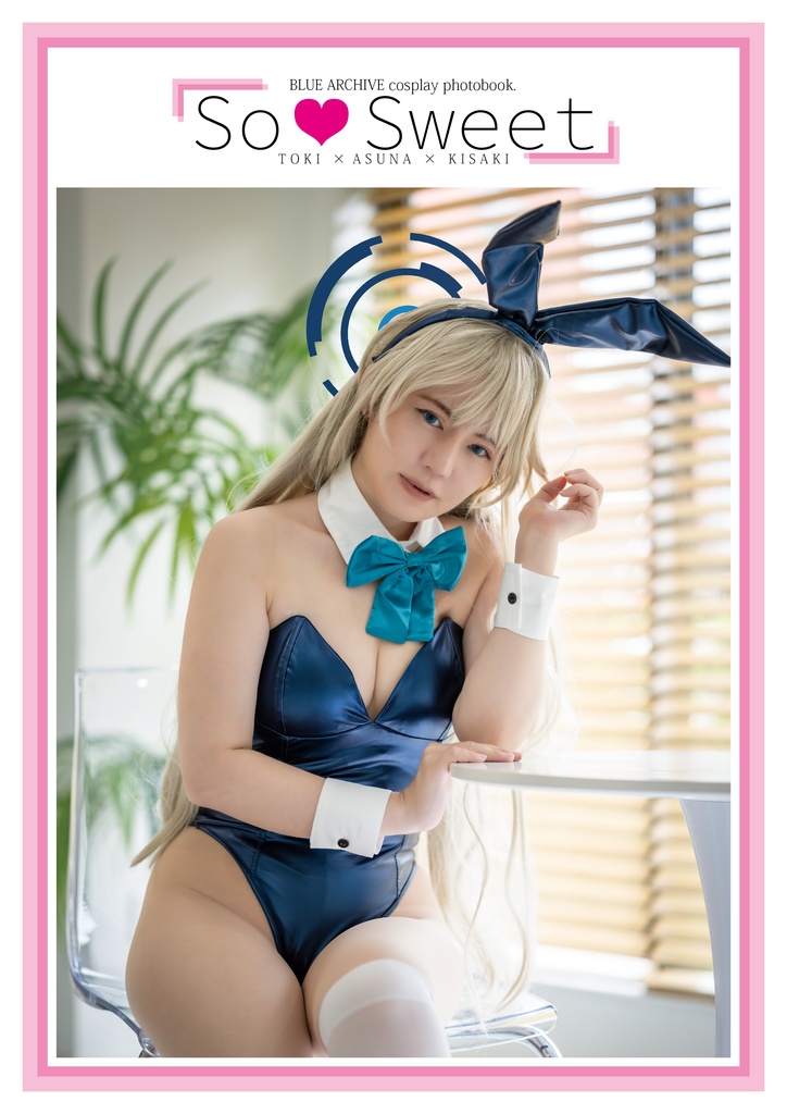SoSweet BLUE ARCHIVE cosplay photobook 