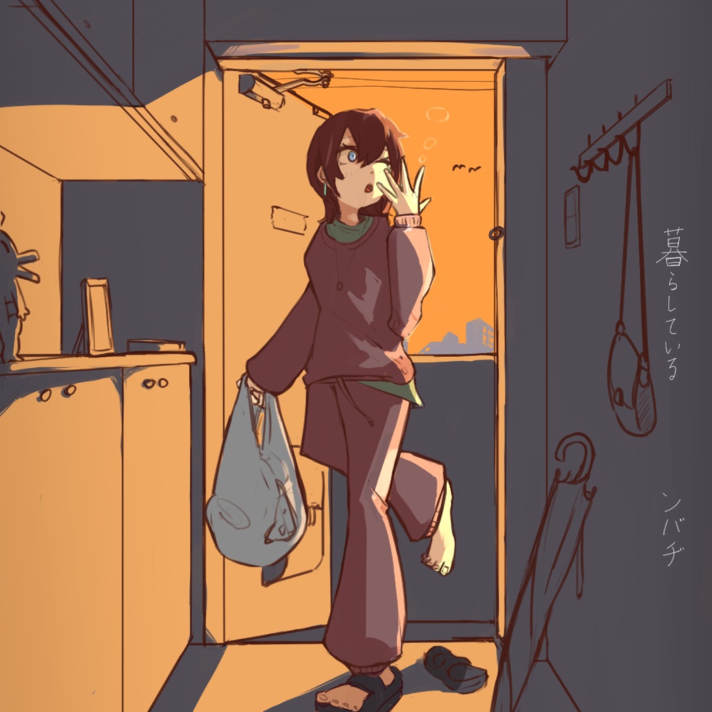 ンバヂ 1st album 『暮らしている』