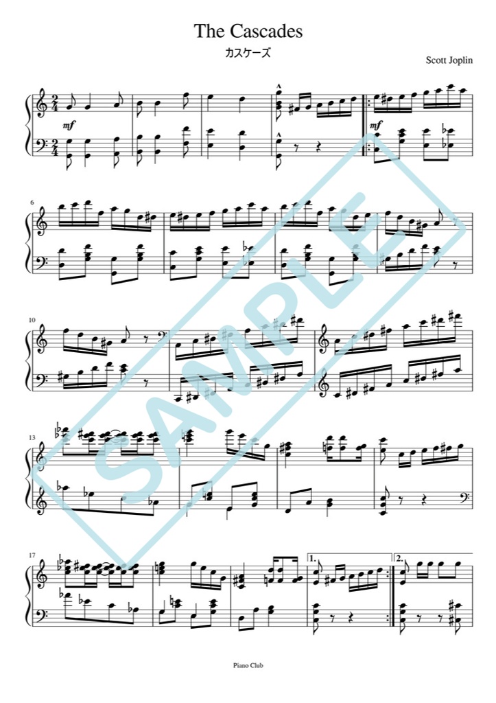 カスケーズ - スコット・ジョプリン / The Cascades - Scott Joplin【ピアノ楽譜】
