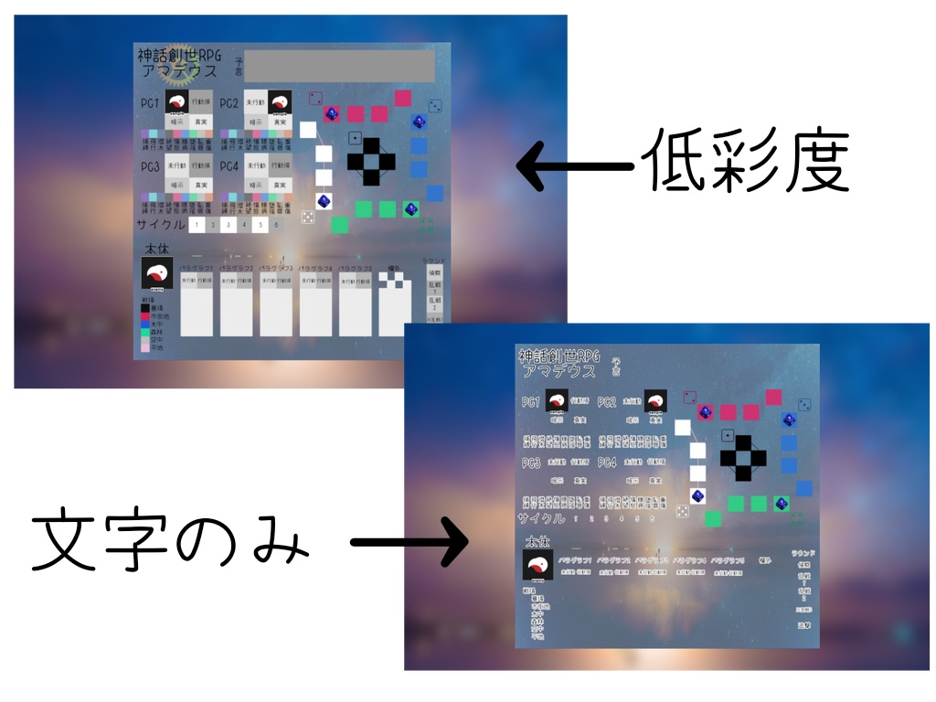 【神話創世RPGアマデウス】ココフォリア素材【無料あり】
