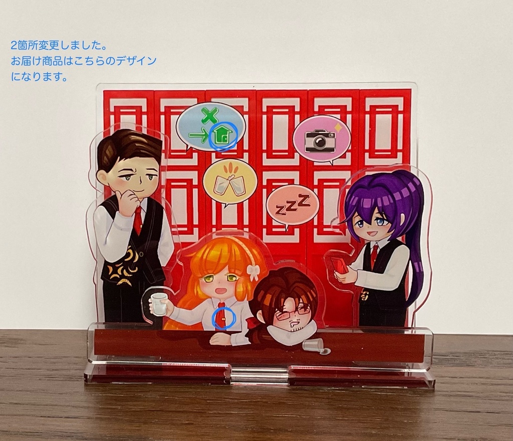 リウ協会 アクスタセット