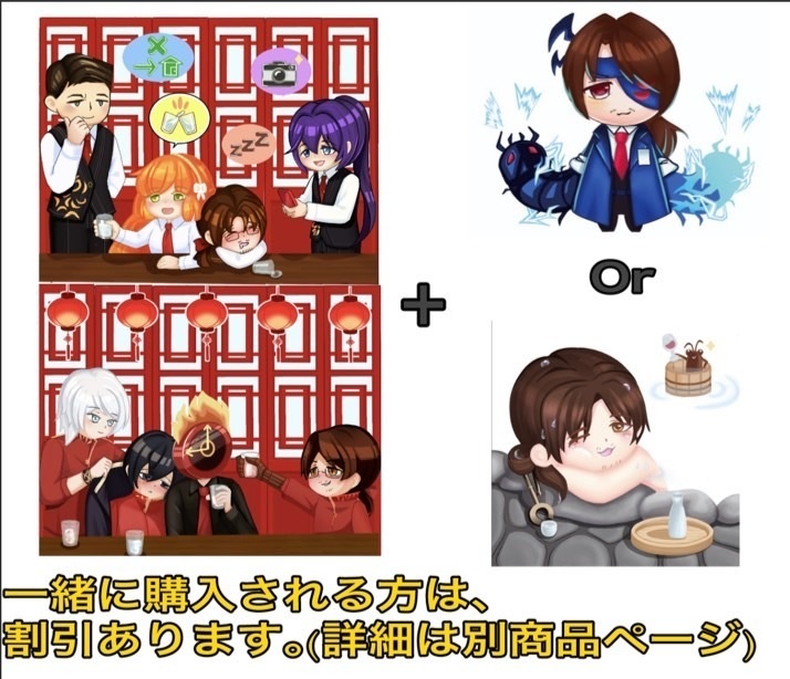 リウ協会 アクスタセット