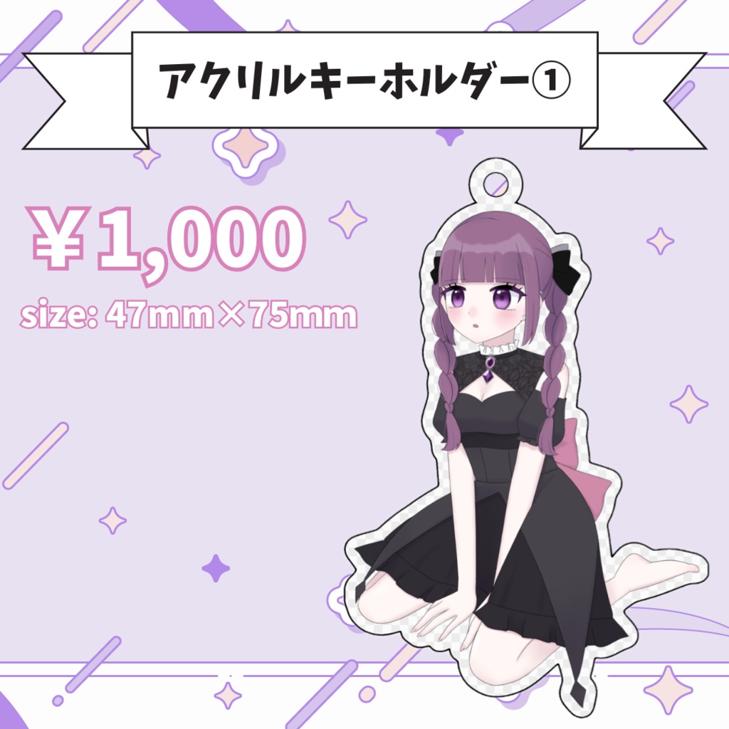 【受注販売】鳩羽いろ誕生日記念グッズ2025