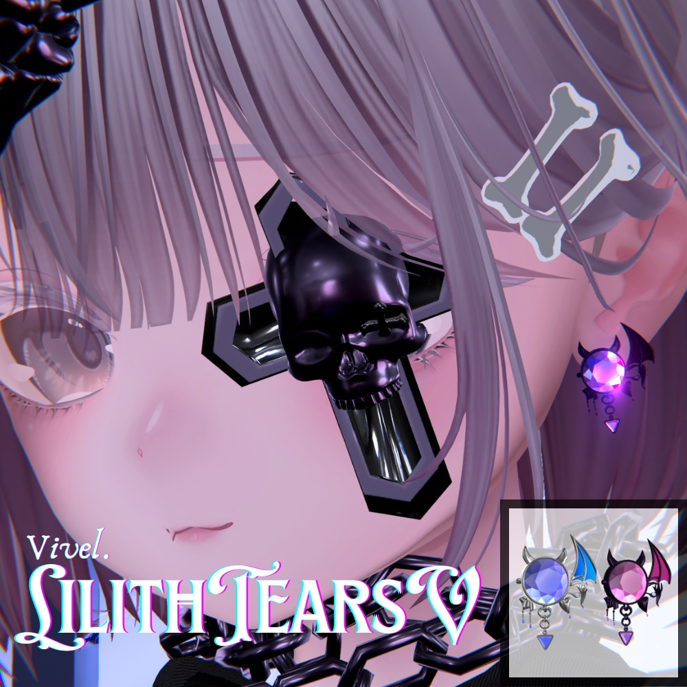【3Dモデル/ピアス】リリス・ティアーズ（Lilith Tears）