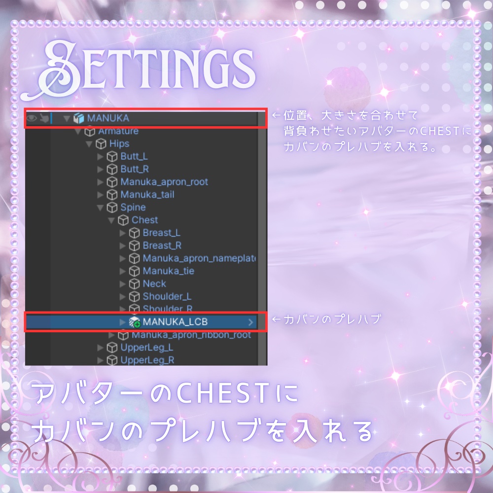 【3アバター対応】 リリス・コア(Lilith Core)【VRChat向け/ショルダーバッグ/3Dモデル】