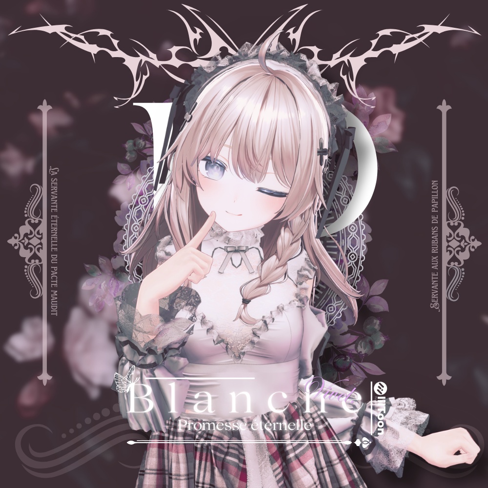 【Shinano⚜️しなの専用】Blanche⚜️ブランシュ【VRChat向け/衣装/3Dモデル】