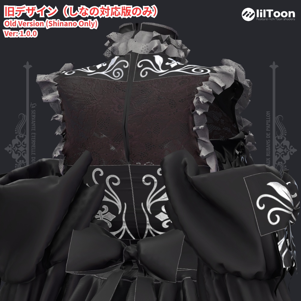 【8アバター対応】Blanche⚜️ブランシュ Re:designed【VRChat向け/衣装/3Dモデル】