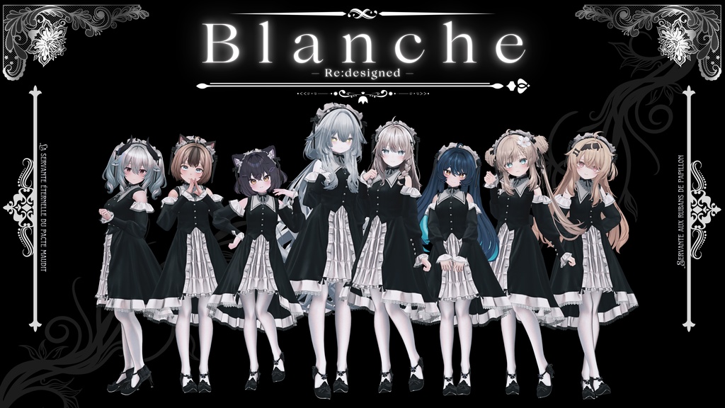 【8アバター対応】Blanche⚜️ブランシュ Re:designed【VRChat向け/衣装/3Dモデル】