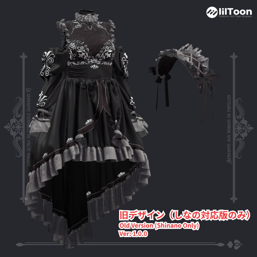 【8アバター対応】Blanche⚜️ブランシュ Re:designed【VRChat向け/衣装/3Dモデル】