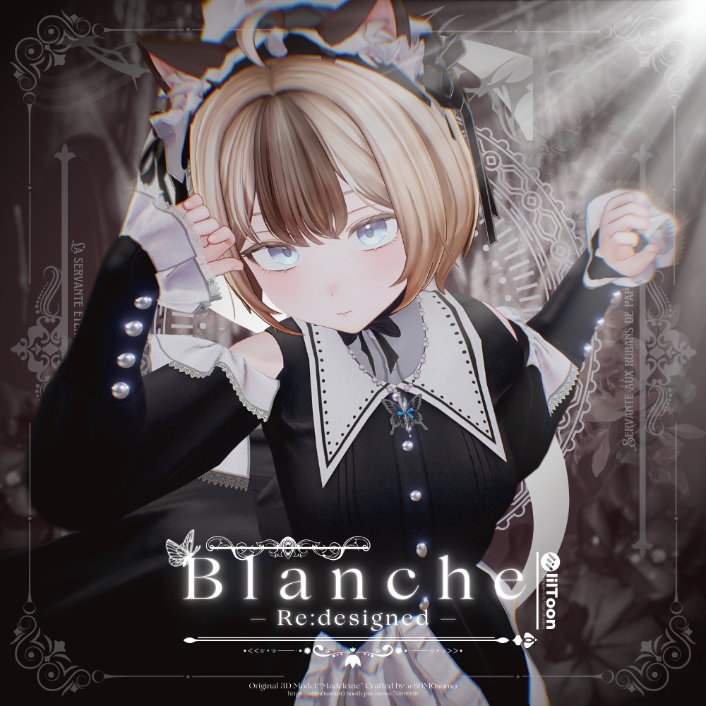 【8アバター対応】Blanche⚜️ブランシュ Re:designed【VRChat向け/衣装/3Dモデル】