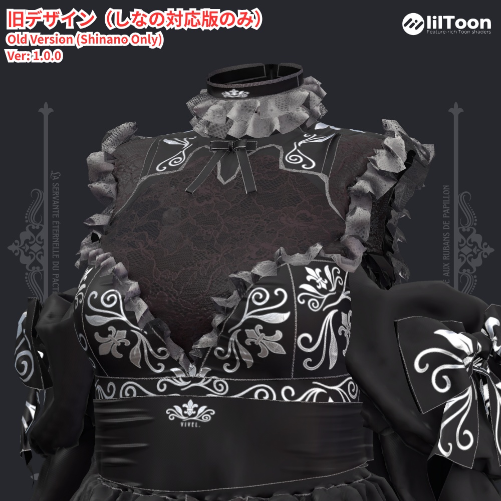 【8アバター対応】Blanche⚜️ブランシュ Re:designed【VRChat向け/衣装/3Dモデル】