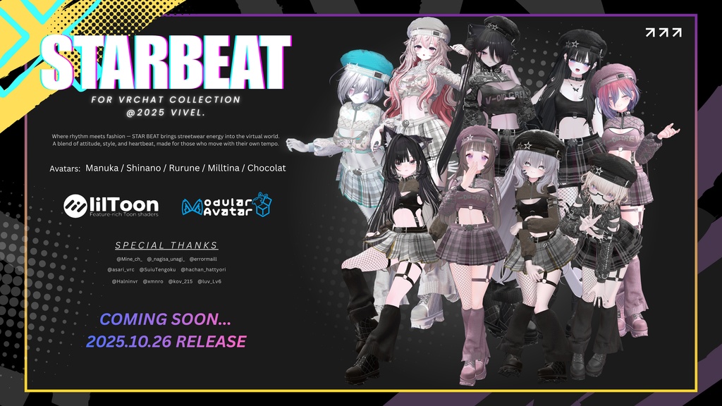 【5アバター対応】StarBeat☆スタービート【VRChat 向け/衣装/3Dモデル】