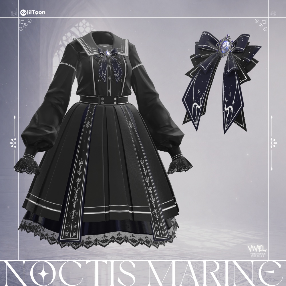 NoctisMarine -ノクティス・マリーン- 【VRChat向け/衣装/3Dモデル】