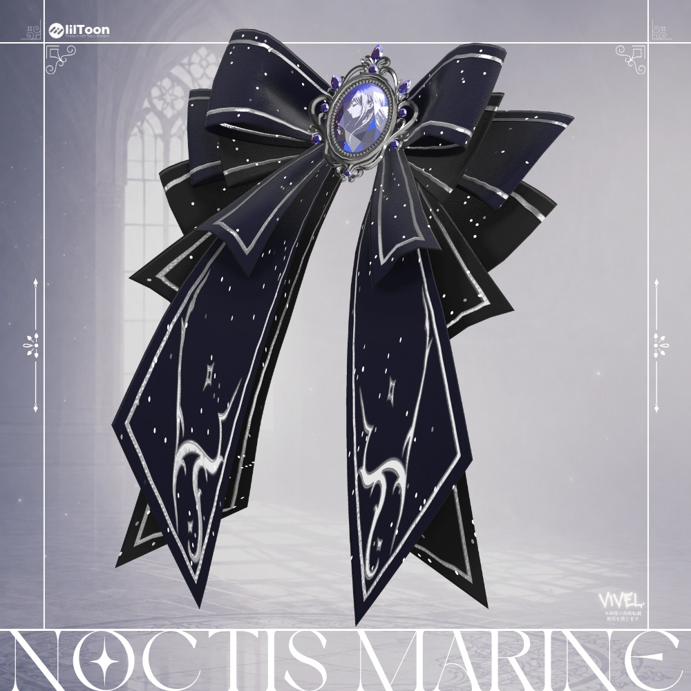 NoctisMarine -ノクティス・マリーン- 【VRChat向け/衣装/3Dモデル】