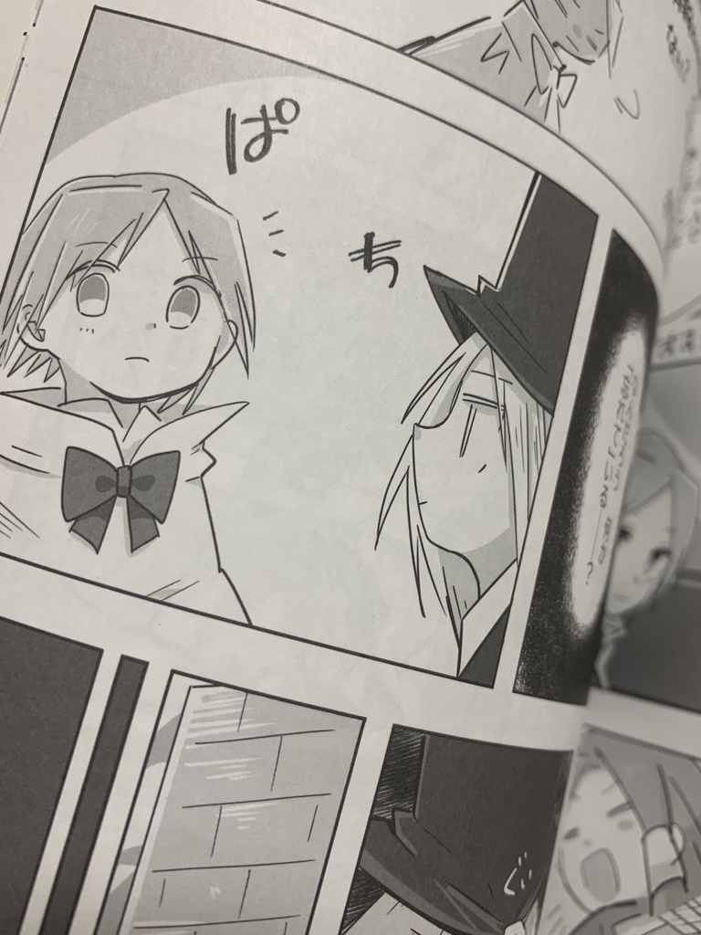 同人誌「そして冒険が始まる!」