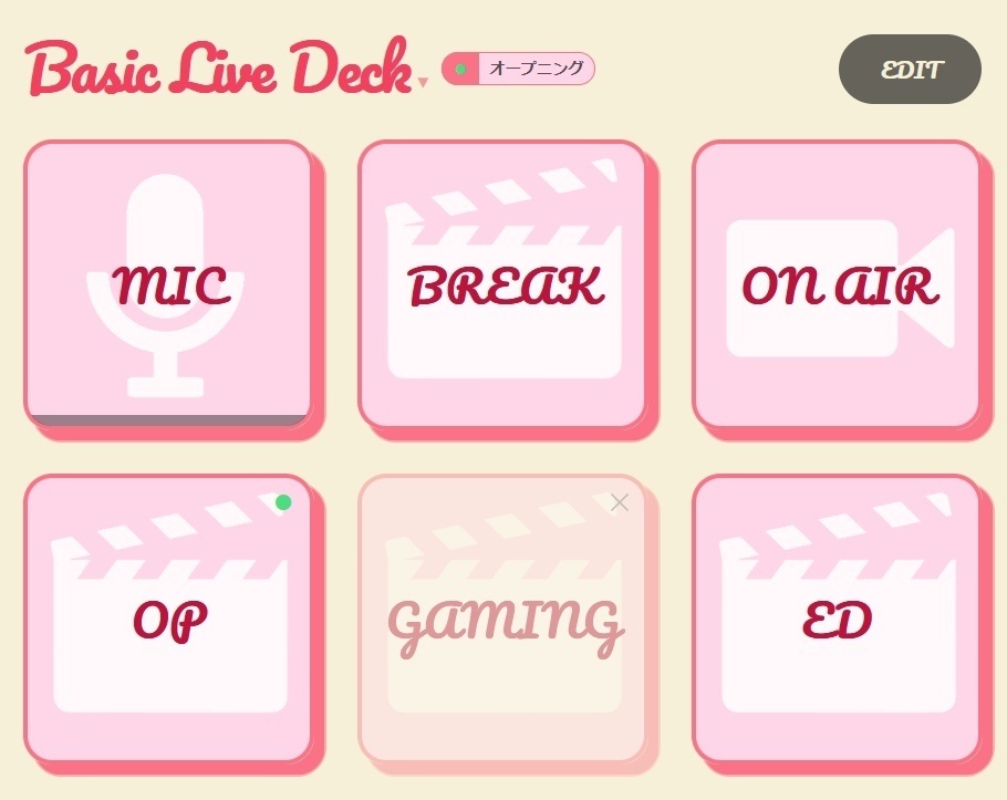 【無料】「OBS DECK」OBSコントロールHTML