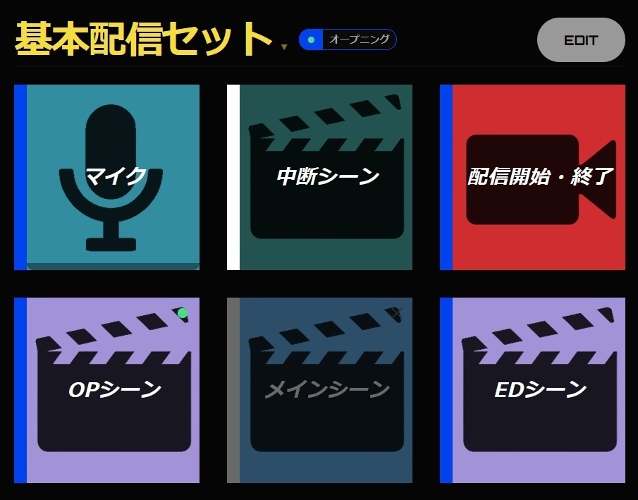 【無料】「OBS DECK」OBSコントロールHTML