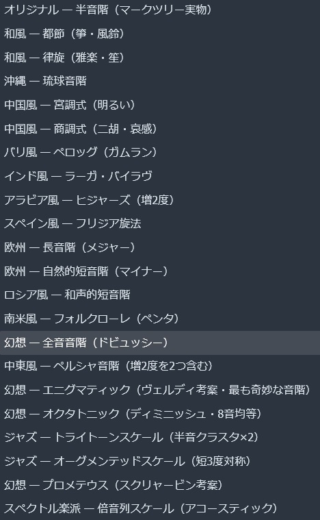 【無料】light SE (JavascriptのみのUI用SE音追加ライブラリ)