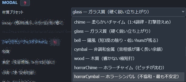 【無料】light SE (JavascriptのみのUI用SE音追加ライブラリ)