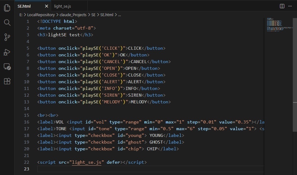 【無料】light SE (JavascriptのみのUI用SE音追加ライブラリ)