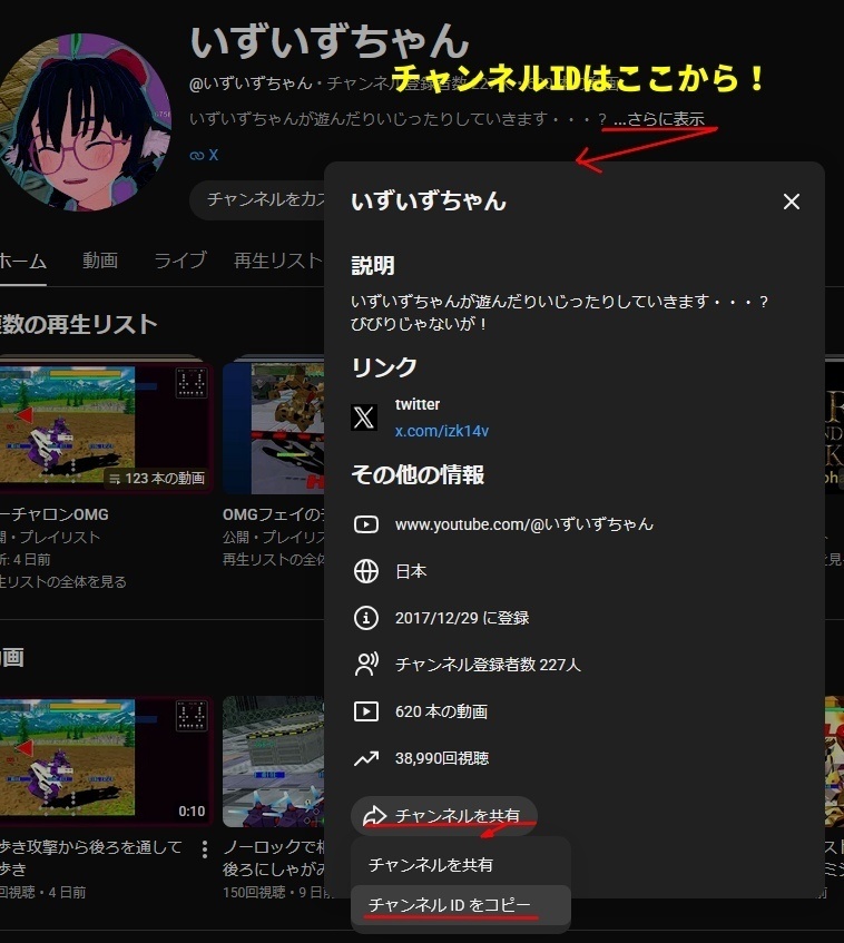 【無料】YouTubeLivePost