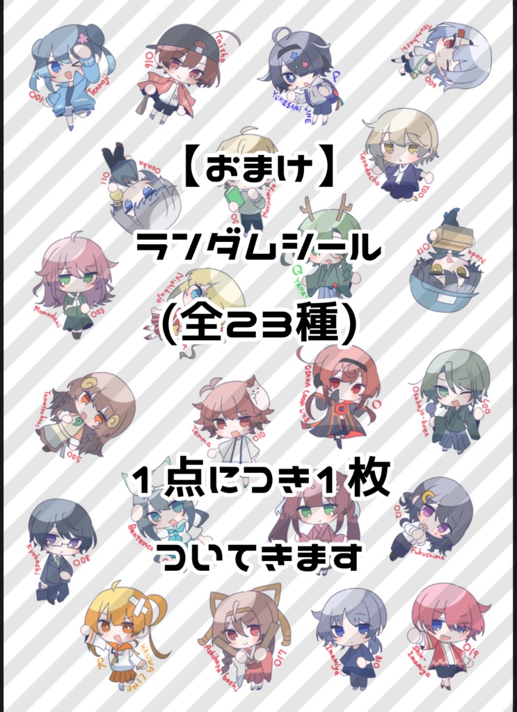 鶴橋シャカシャカアクキー