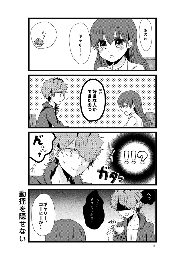 イヴ コン Memini Booth Booth