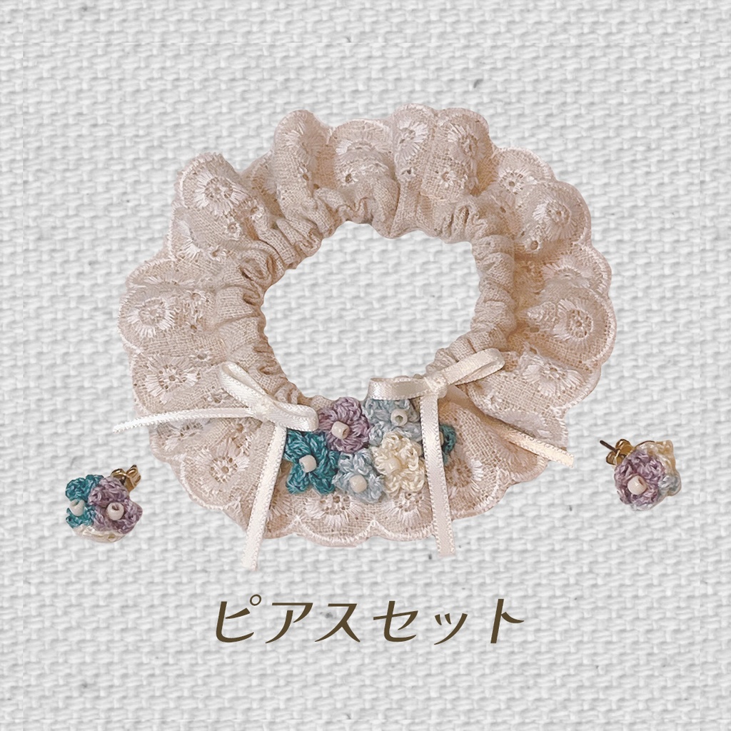 お花エリカラ(夏)